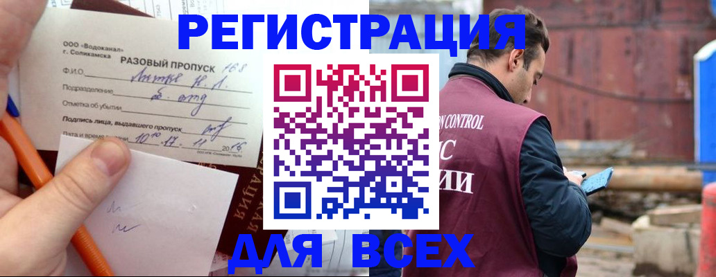 временная регистрация поиск в Мантурово